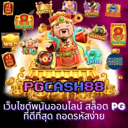 10 รับ 100 ทํา 300 ถอนได้ 100 วอ ล เล็ ต